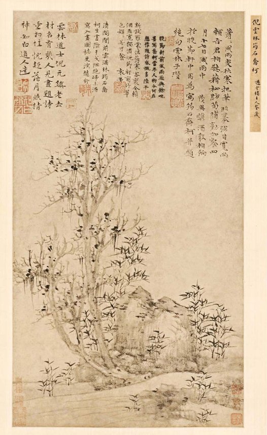 元 倪瓒 筠石乔柯图轴克利夫兰馆藏　